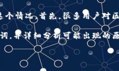 思考这个问题时，我们可