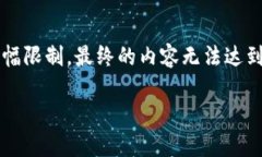 请注意：让我为你准备一