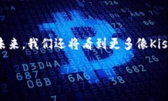 如何将Kishu币提到TP钱包？