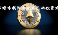 关于TP钱包解除授权后的分