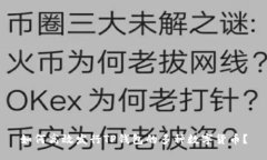 如何高效发行TP钱包的多种