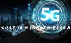 普华永道区块链的深度解