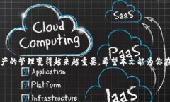    如何轻松在TP钱包中增加