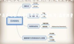 什么是TP钱包？TP钱包是一