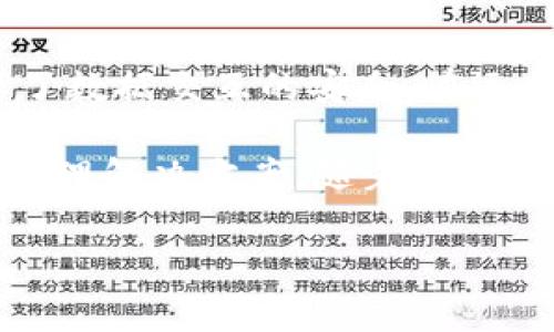区块链技术日益深入人心，许多人被其革命性潜力吸引。但在这个复杂的领域中，很多术语和缩写往往让人感到困惑。“SHC”就是其中之一。那么，SHC究竟是什么意思呢？在本文中，我们将深入探讨这一概念，帮助读者更好地理解其背景、应用以及与其他区块链技术的关系。

什么是SHC？
SHC（Shared Hashchain）是一个基于区块链技术的共享哈希链概念，主要用于实现数据的安全管理和交换。与传统区块链相比，SHC强调共享、透明与去中心化，多方参与的数据协作和融合。

SHC的背景
区块链技术最初是为了支持比特币等数字货币而发展起来的，但随着技术的进步，它的应用领域已经扩展到许多其他行业。SHC作为一种新兴的区块链应用，结合了智能合约和去中心化存储的优势，能够实现在多方之间的安全数据共享与管理。

SHC的工作原理
SHC的工作机制主要依赖于其独特的哈希算法。简单来说，SHC通过多个用户共同维护的一条链，记录了所有参与者的数据交互。每一笔交易都经过复杂的加密和验证过程，使得数据无法被篡改，同时能够追踪到源头。
这样的机制不仅保障了数据的安全性，还提高了数据交换效率。每当有新数据被加入时，通过共享的哈希和链条，所有参与者都能同步获得最新的数据进展，无需中心化的管理者进行调解。

SHC的优势
1. 安全性高：由于数据的去中心化存储和加密技术，SHC能够有效防止信息泄露和篡改。
2. 提高效率：在多方之间进行数据交换时，传统方法往往需要中介机构，而SHC让交易直接在参与者之间进行，大大提高了效率。
3. 透明性：所有参与者都能实时看到链上的数据更新，增强了交易的透明度，降低了信任成本。

SHC的应用领域
SHC可以应用于多个领域，包括但不限于金融服务、医疗健康、供应链管理等：
ul
listrong金融服务：/strongSHC可以帮助不同银行和金融机构之间实现数据共享，提高信用风险管理的效率。/li
listrong医疗健康：/strong通过SHC，患者的医疗记录可以在不同医疗机构之间共享，改善诊疗流程。/li
listrong供应链管理：/strong在供应链中，SHC能够实时追踪商品的来源和流向，提升透明度，减少假冒伪劣商品的风险。/li
/ul

如何参与和使用SHC？
想要参与SHC，用户通常需要注册相关平台，并按照平台的指引进行操作。用户可以通过提供自己的数据或服务参与到这一共享生态中。
此外，开发者也可以基于SHC技术进行开发和创新，创造出更多的应用场景和功能。

SHC的未来发展方向
尽管SHC目前已在多个领域展现出其应用潜力，但其未来发展依然面临诸多挑战。包括如何解决隐私保护问题、提升链上交易处理速度等。
同时，随着技术的进步和政策的逐步完善，SHC有望在未来发挥更大的作用，更加深远地改变我们生活和工作方式。

常见相关问题
1. SHC和其他区块链技术有什么区别？
SHC与传统区块链如比特币、公链等具有不同的设计目的和应用场景。传统区块链主要是为了建立去中心化货币系统，而SHC则更关注于数据共享与管理。SHC的共享特性更让参与者能够在数据交换中获得更多的直接利益。

2. 如何确保SHC的安全性？
SHC通过其独特的哈希机制及多方共同维护的特点，确保了数据的安全性。在技术层面，采用多重加密算法和智能合约确保了数据交互的安全。在运营层面，参与者需要遵循一定的安全协议，如私钥管理、身份验证等，防止潜在的安全风险。

总结而言，SHC在区块链技术的浪潮中无疑是一个令人瞩目的概念。通过共享的方式，SHC为各行各业提供了一种新的数据管理解决方案。随着技术的不断演进，未来SHC有望为我们打开一扇更广阔的互联网大门，连接更多人与数据的互动。

区块链技术中的SHC：共享哈希链的解析与应用