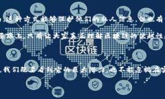 引言：什么是美国区块链