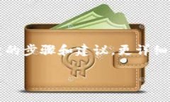 要将TP钱包设置成安全软件