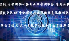 区块链选房系统的定义与