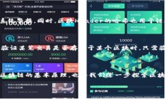 区块链中的Header详解随着