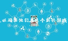 什么是区块链幻影？区块