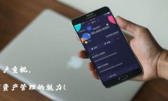   轻松升级TP钱包1.37版本的