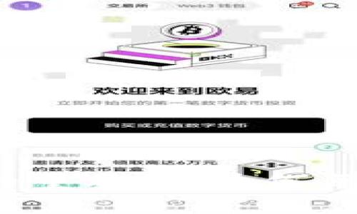 揭开区块链运用的重要性：为何每个人都该关注它？