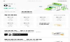   如何解决TP钱包的旷工费