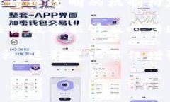 CEC区块链的基本概念在区