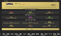 简单易懂的欧易以太坊提