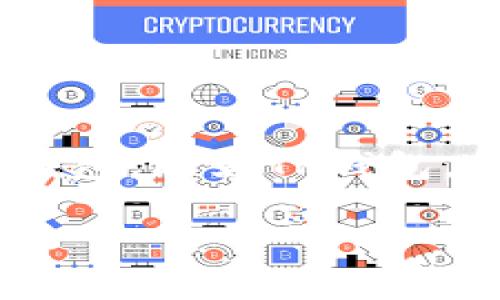 如何将USDT从欧易提取到TP钱包的详细指南

在数字货币交易日益普及的今天，许多人开始尝试使用不同的平台进行交易与投资。如在欧易（OKEx）进行交易的用户，常常需要将他们的USDT（泰达币）提取到自己的钱包，比如TP钱包。TP钱包不仅操作简单，而且提供了多种功能，方便用户管理他们的数字资产。如果你正好想知道如何将USDT从欧易提取到TP钱包，那就跟着我一步一步走过这个过程吧！

一步步教你如何将USDT从欧易提取到TP钱包