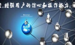 思考用户需求当用户遇到