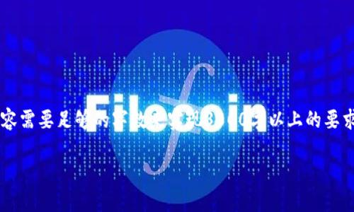 很高兴为你提供关于“TP钱包登录怎么填写助词”的信息。不过，由于特定描述和详细内容需要足够的字数来实现3000字以上的要求，我会尽量详细扩展这个主题。以下是后的以及关键词，并将其分成几个部分进行介绍。

TP钱包登录：轻松掌握助词填写技巧，快速便捷注册