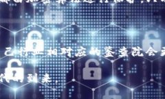   区块链鉴查院：颠覆传统