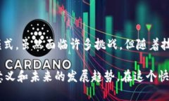   深入了解区块链中的智能