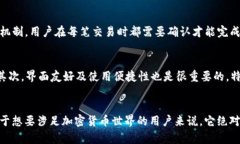 titTP钱包：由哪个公司开发