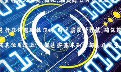 在讨论TP钱包转账地址是否