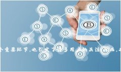 区块链提币异常是什么情