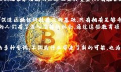 区块链王永利：他是谁？