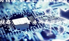 思考一个且的优质如何将