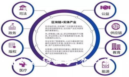 揭开区块链代币的神秘面纱：你必须了解的核心要素