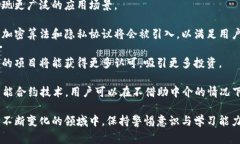 区块链被刺这个短语通常