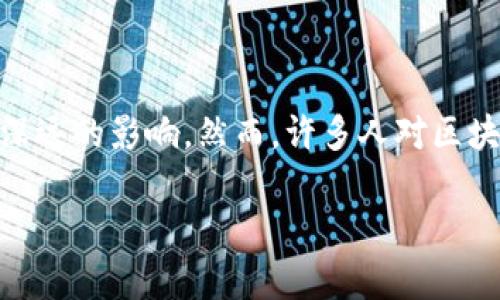 区块链商业落地方法：开启全新商业模式的钥匙

在当今快速发展的科技环境中，区块链技术正逐渐走入人们的视野。作为一种革命性的技术，区块链不仅改变了人们的支付方式，更在多个领域产生了深远的影响。然而，许多人对区块链的理解仍停留在一个模糊的概念层面，不知道如何将这一高大上的技术真正落地应用到各类商业场景中。那么，区块链商业落地方法到底是什么呢？

区块链技术商业落地的有效策略