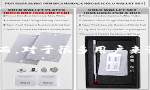 TP钱包与TPPro的区别分析

在数字货币快速发展的今天，越来越多的用户开始接触各种加密资产钱包。其中，TP钱包和TPPro作为热门的数字资产管理工具，备受关注。然而，对于很多用户来说，它们之间的区别却并不是那么明显。本文将深入探讨TP钱包和TPPro之间的主要区别，帮助用户更好地选择适合自己的数字货币管理工具。

TP钱包与TPPro详细对比：哪个更适合你？