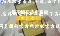 美团的区块链相关广告语