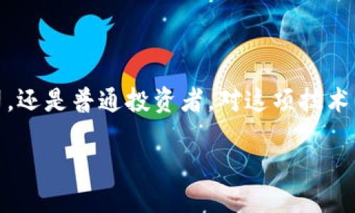 区块链行业的特点

区块链行业因其独特的技术基础和广泛的应用潜力，成为了近年来最为热门的话题之一。无论是金融机构、科技公司，还是普通投资者，对这项技术的关注与日俱增。下面我们将详细探讨区块链行业的几个核心特点，帮助你更好地理解这个充满机会与挑战的领域。

探索区块链行业的独特特点与未来潜力