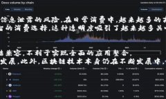 什么是区块链技术？区块