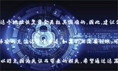 如何将TP钱包中的数字资产