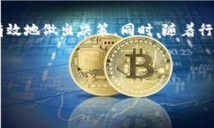 区块链减值项目的概念解