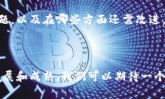 产业区块链平台是指利用