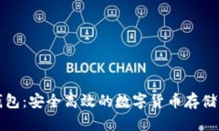 TP波场钱包：安全高效的数