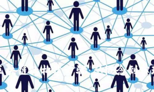 深入解析区块链的构建步骤：从概念到实现的全流程