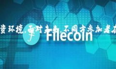 海南区块链PCP是什么？在