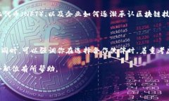 区块链bd是什么职位？在近