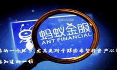 思考一个且的优质在加密