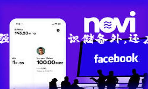 区块链拉盘套路到底是什么意思？

在当前的区块链和加密货币市场，