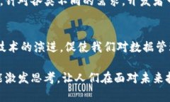 区块链排线码（Blockchain