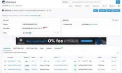 在TP钱包中轻松兑换HT的详