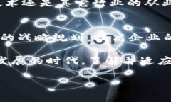 mba区块链是什么在数字经