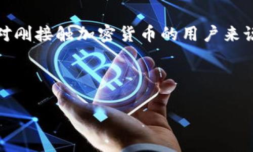 思考和关键词

在这篇文章中，我们将深入探讨如何在TP钱包中导入波场链。这一主题不仅对刚接触加密货币的用户来说尤为重要，也对那些希望通过波场链进行投资或交易的用户具有实用价值。



如何在TP钱包中轻松导入波场链：新手必备全攻略