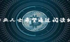 韩文区块链书籍是什么软